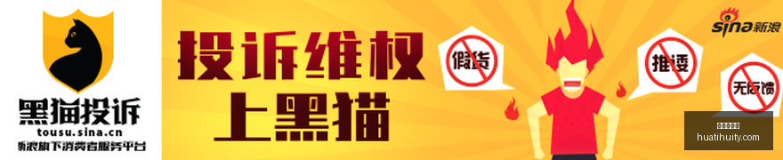 荣耀电竞新,专业配置领,跑潮流,华体会体育官网,华体会体育赛事直播,华体会体育App,华体会体育下载,华体会体育平台