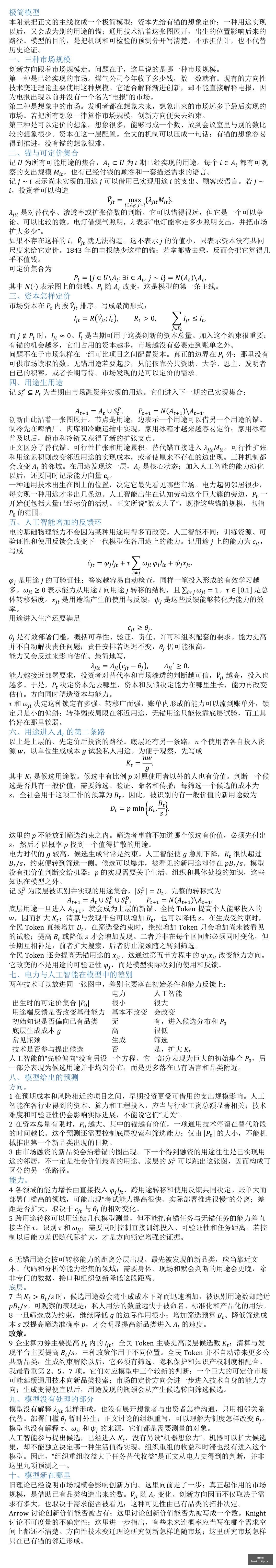 火影忍者全,球发行大动,作万代南梦,华体会体育官网,华体会体育赛事直播,华体会体育App,华体会体育下载,华体会体育平台