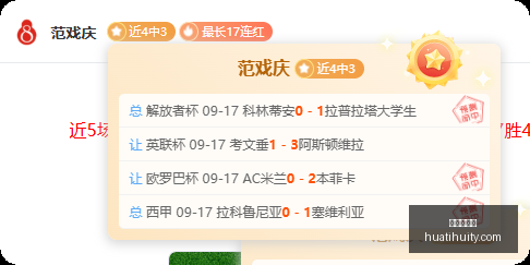 体育品牌电,竞鞋热销,联名潮流引,华体会体育官网,华体会体育赛事直播,华体会体育App,华体会体育下载,华体会体育平台