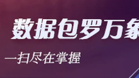 2026视角华体会体育App：乌萨 沙特的23战事解析